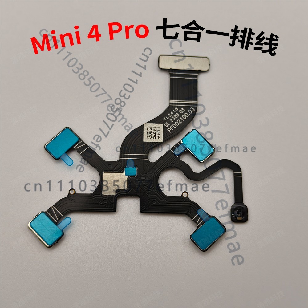 Drone Gimbal - DJI Mini 4 Pro用 新品ジンバル7in1フレックスケーブル 純正PTZカメラ一体型リボンケーブル
