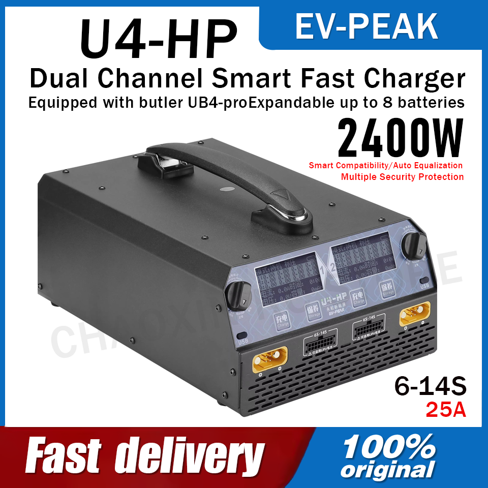 EV-PEAK U4-HP デュアルチャンネル 2500W  - Drone Charger のレビューと価格