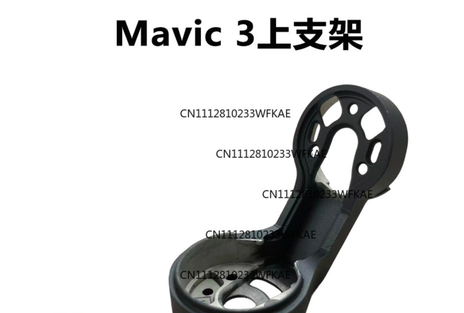 DJIドローンRoyal Mavic3PROジンバル上部ブラ - Drone Gimbal のレビューと価格